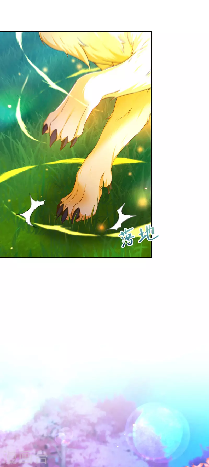 第53话 九尾仙狐22