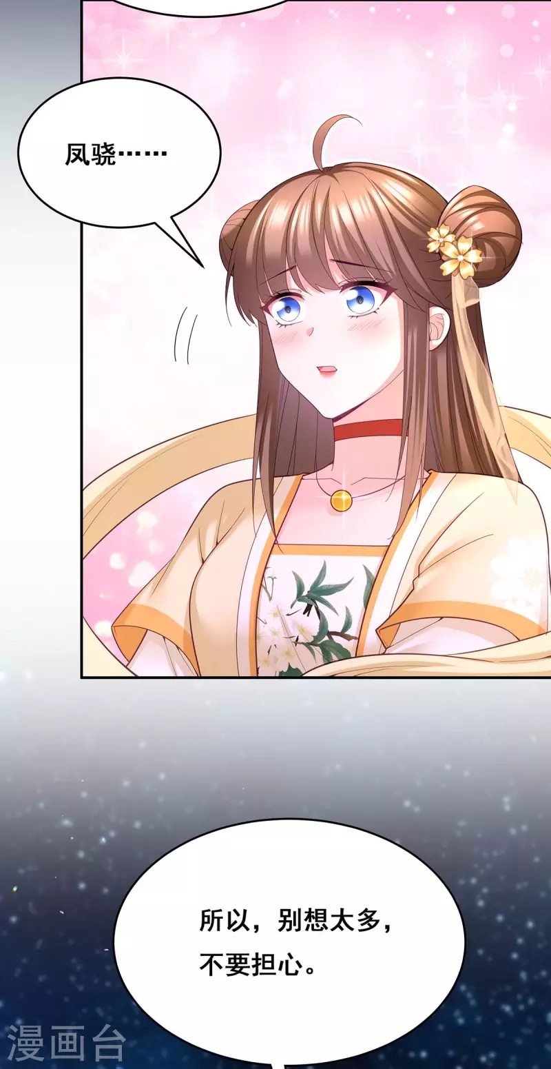 第138话 最后一关2
