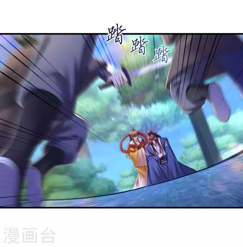 第83话 反噬27