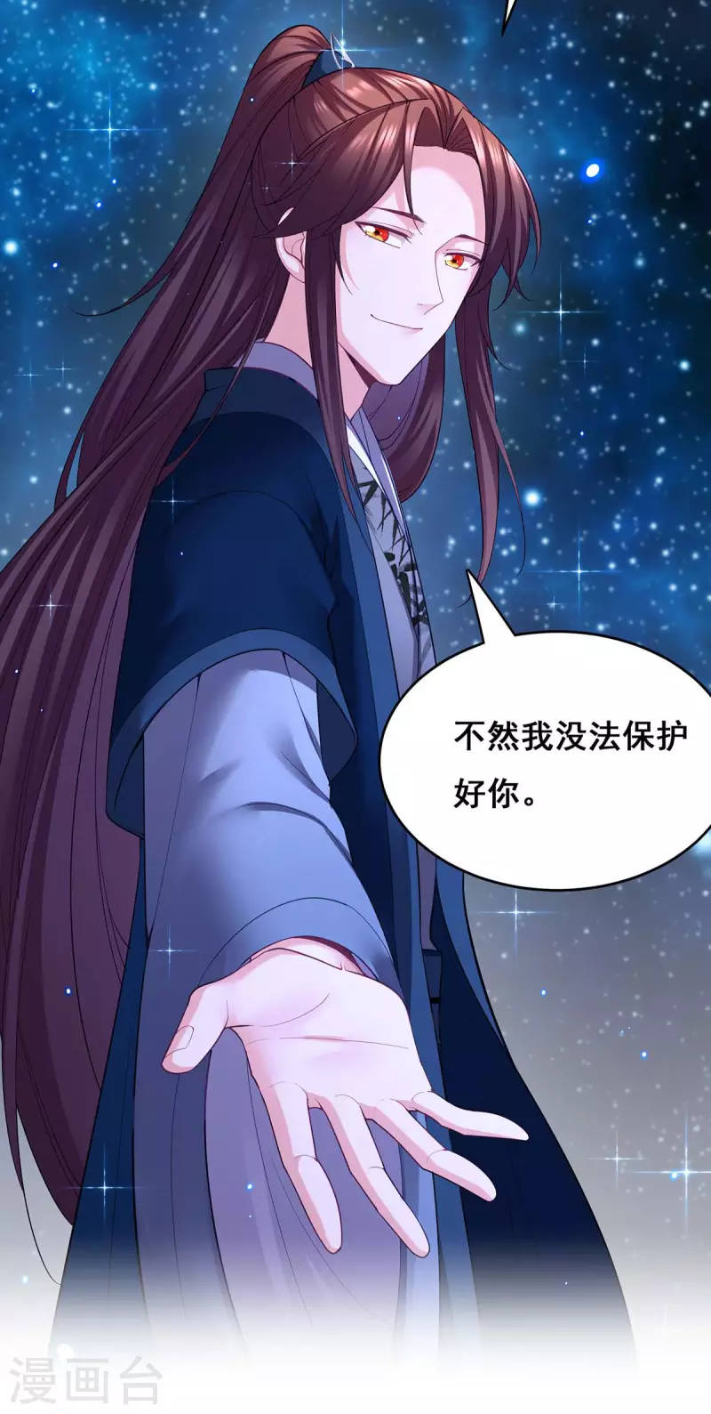 第134话 我们都要活着回去25