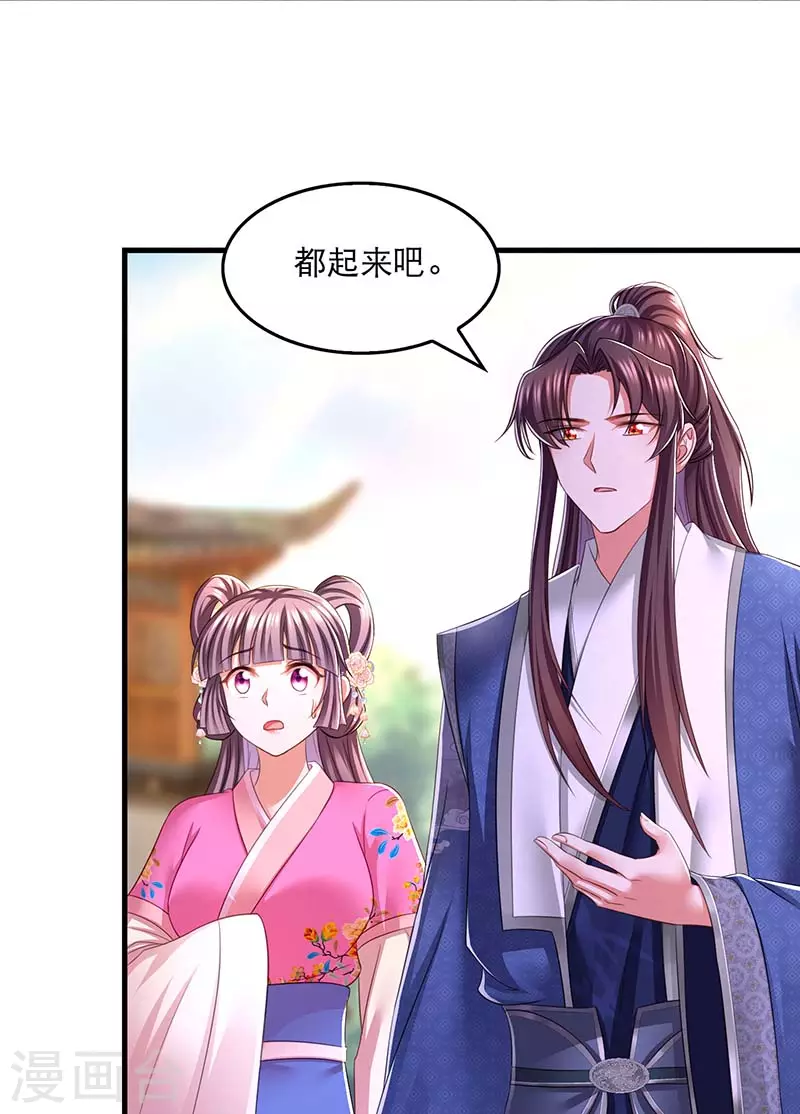 第93话 激将法27