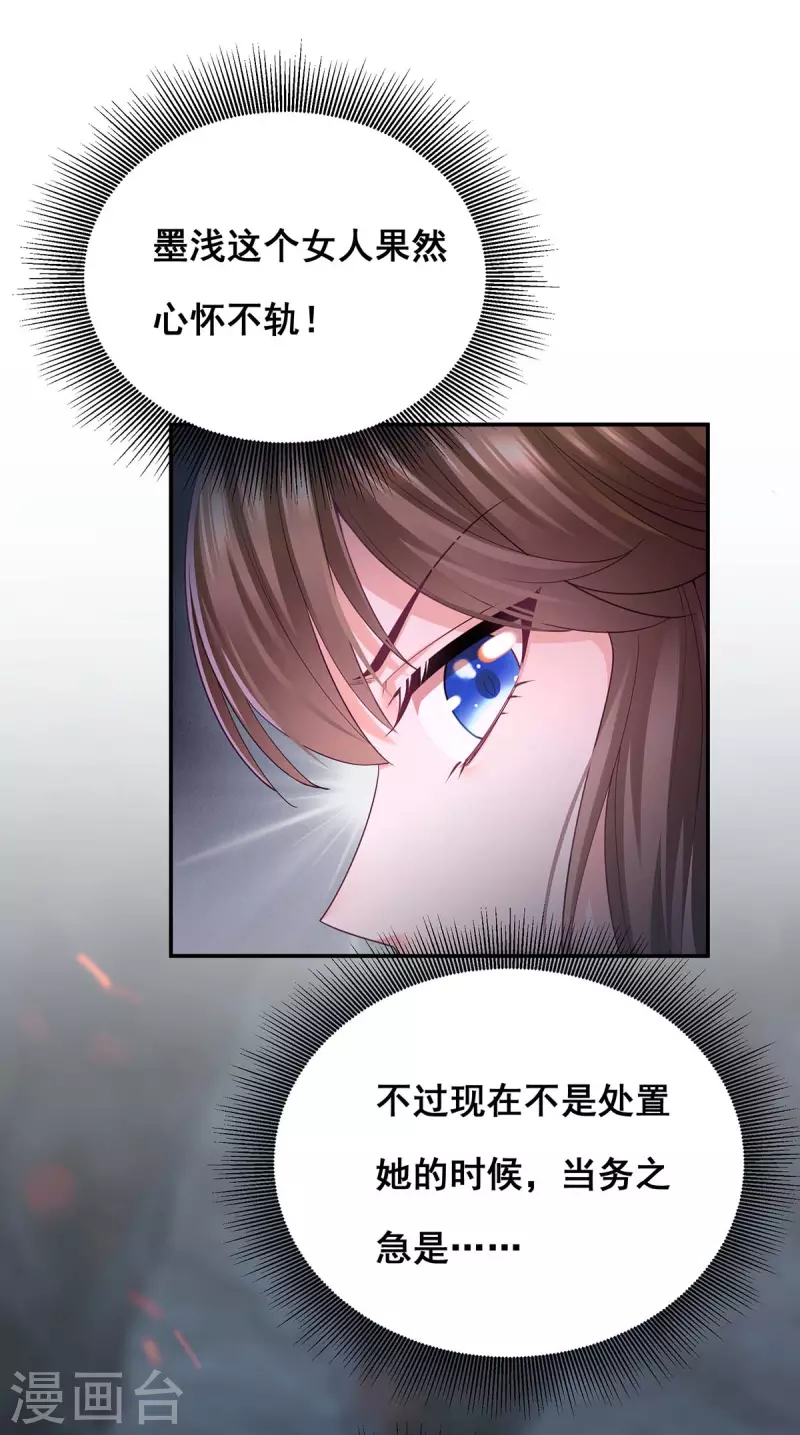 第150话 先下手为强2