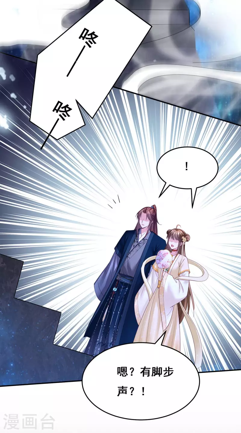 第139话 登天梯8