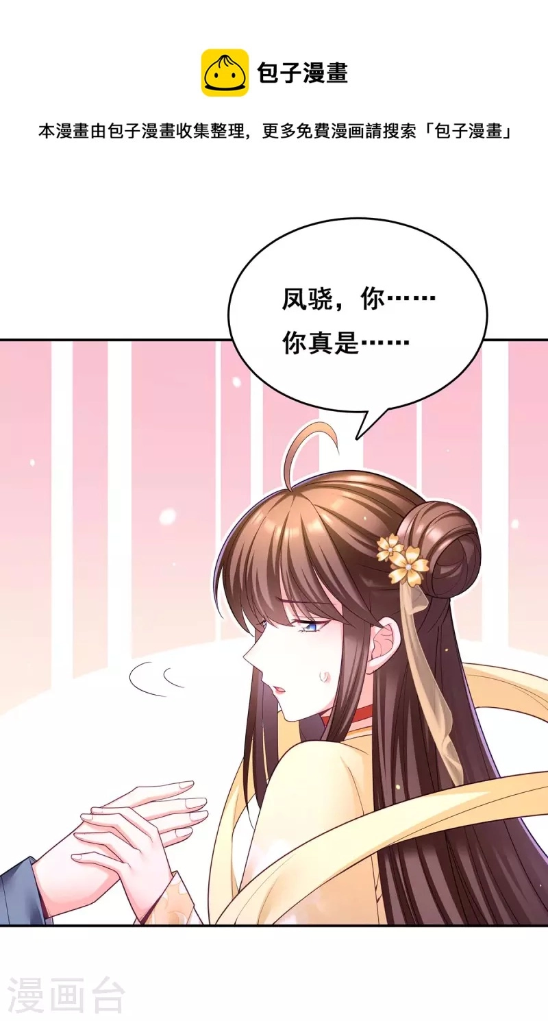 第133话 渡河16