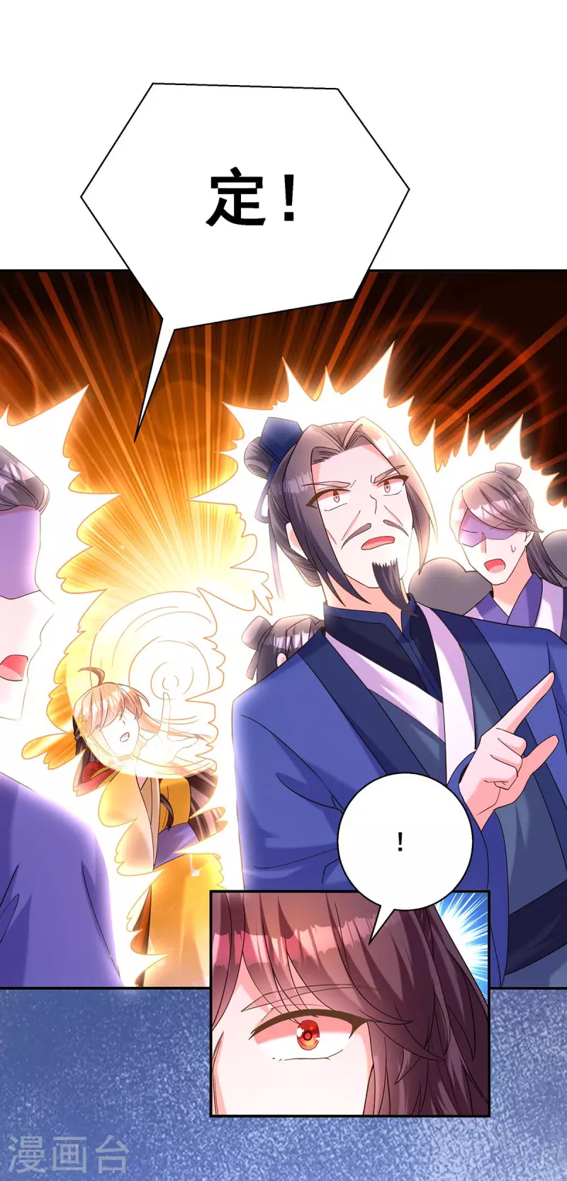 第193话 触犯天条4