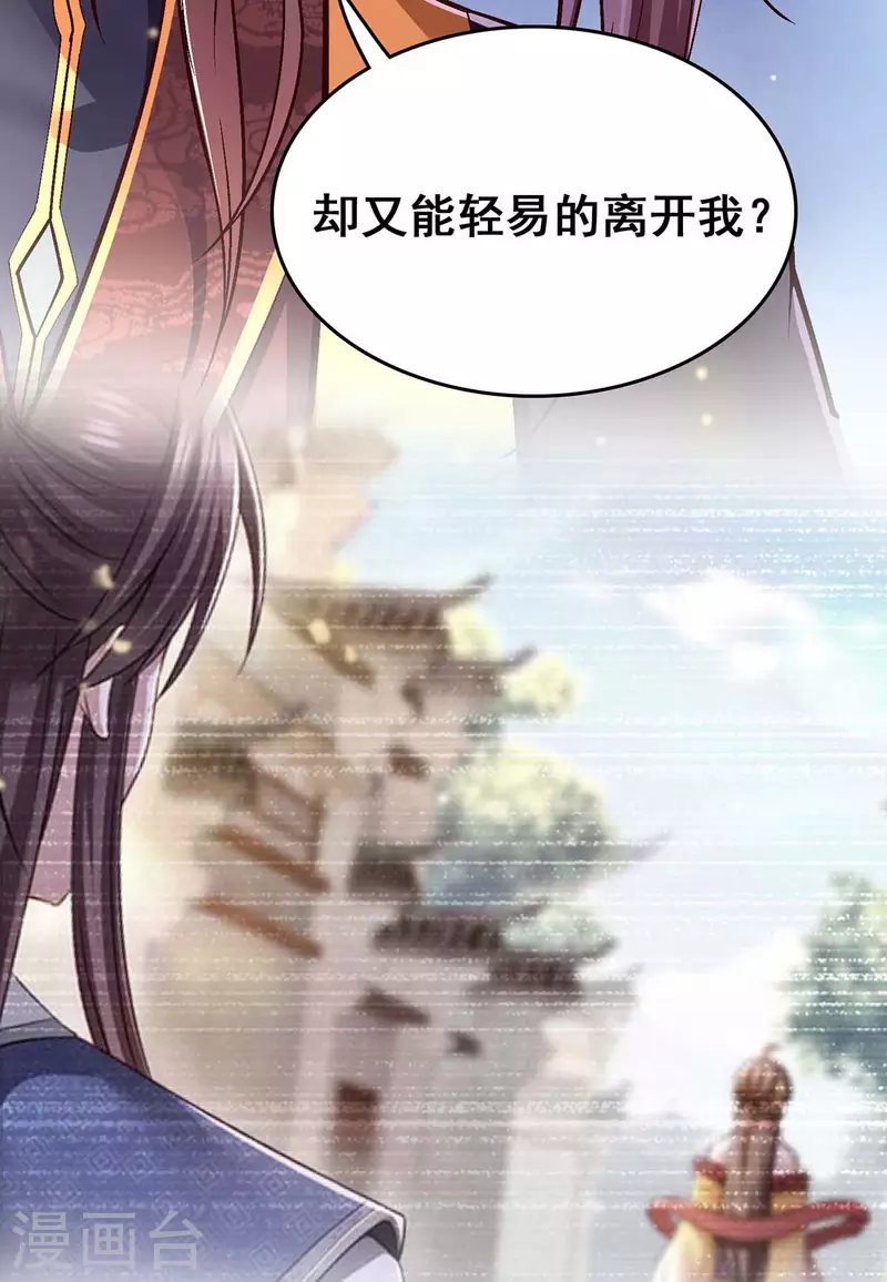 第104话 变回真身17