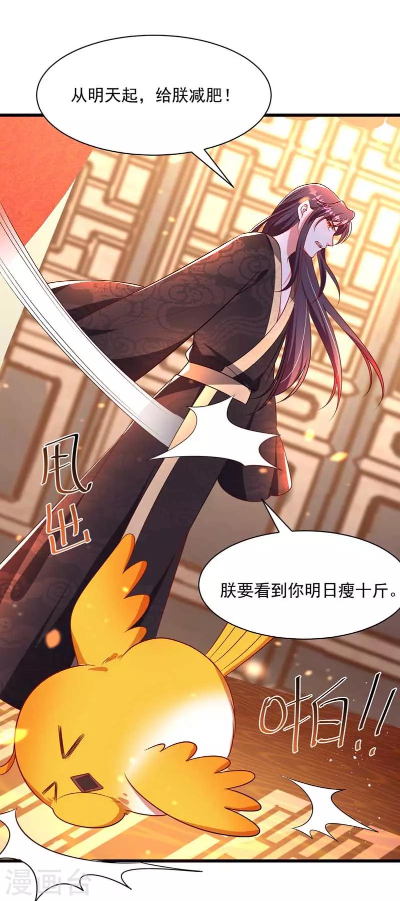 第5话 梦中女子5