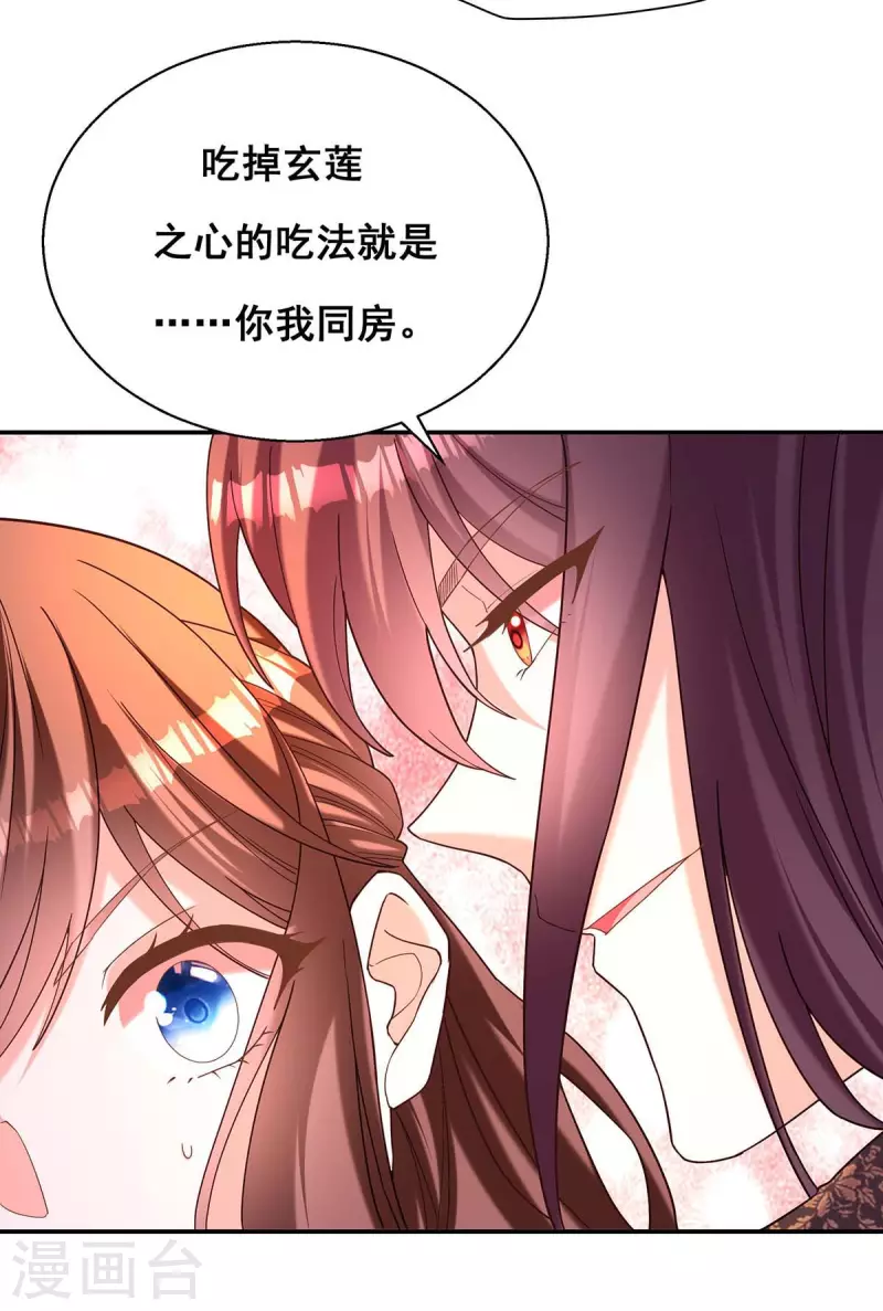 最终话 永不分离11