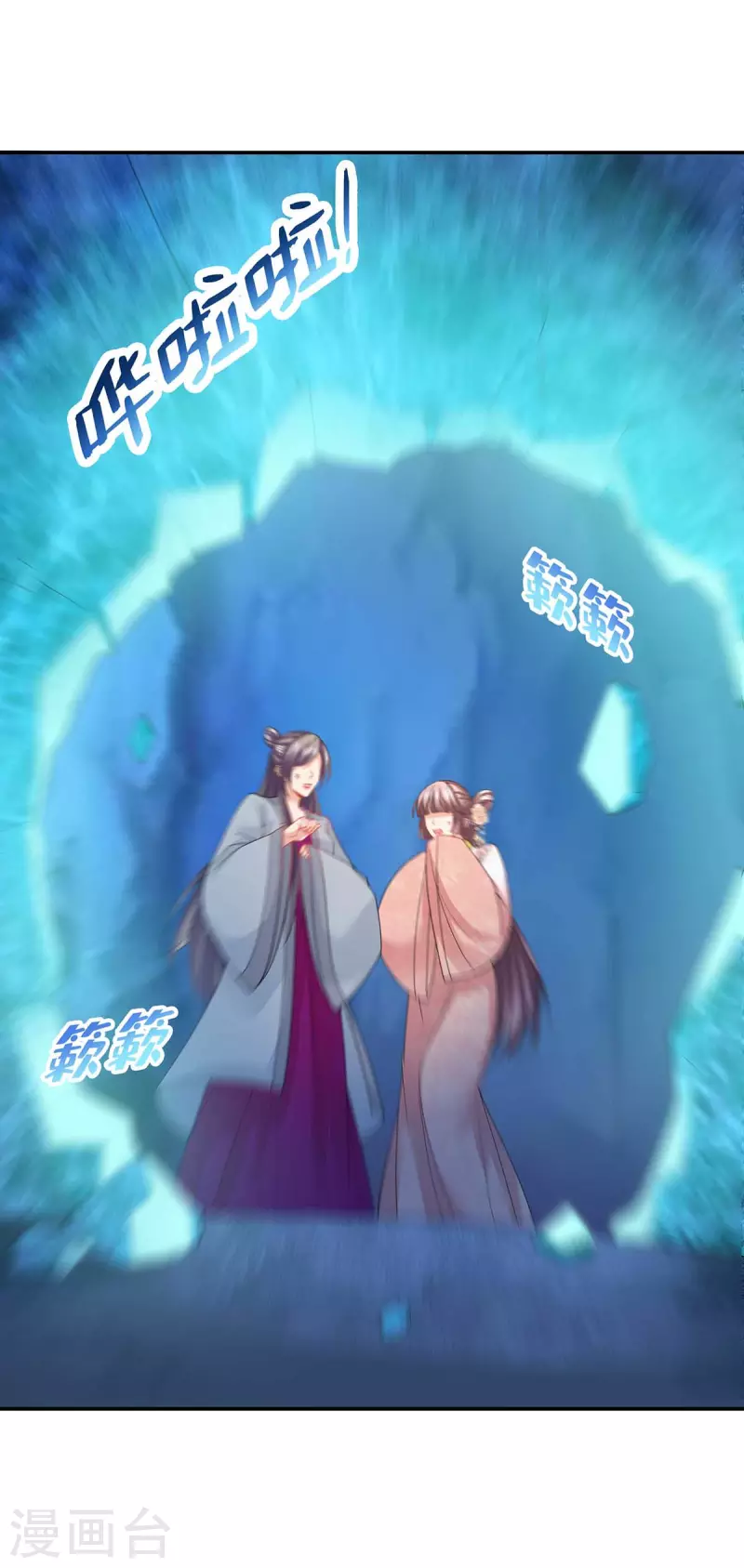 第144话 星空幻界，破！28