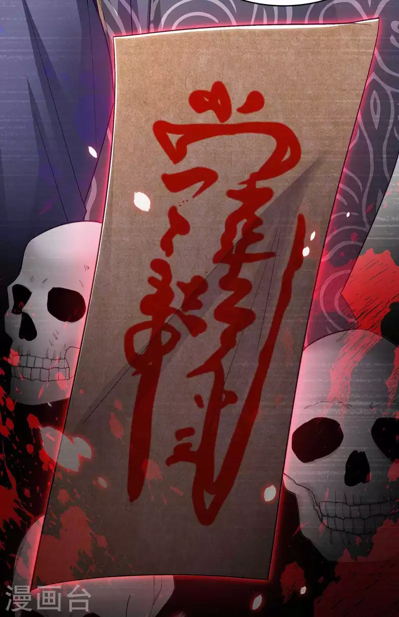 第119话 出发19