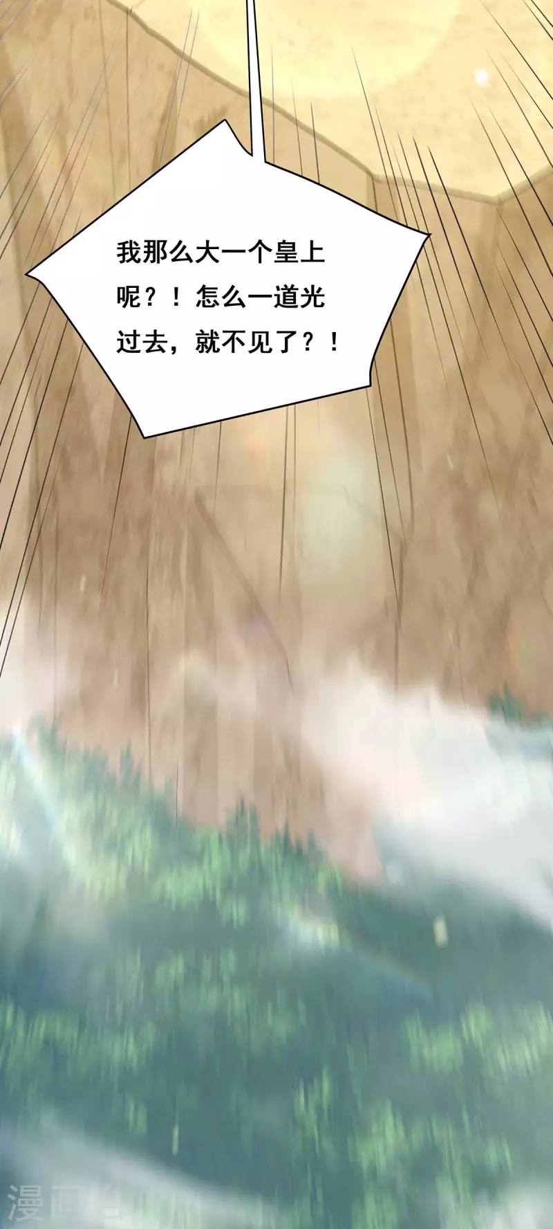 第131话 再陷幻境4