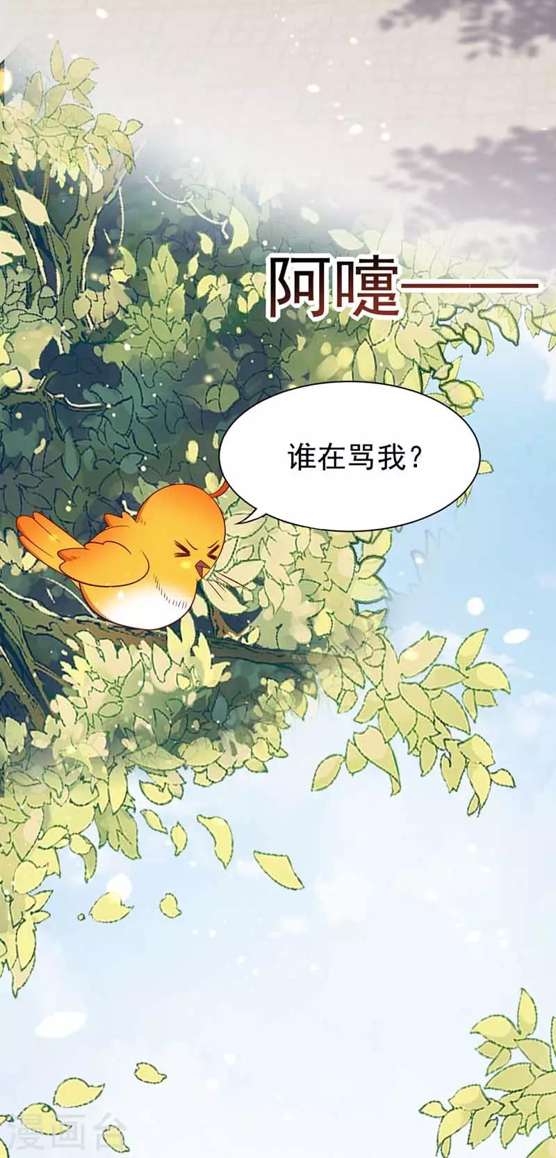 第5话 梦中女子23