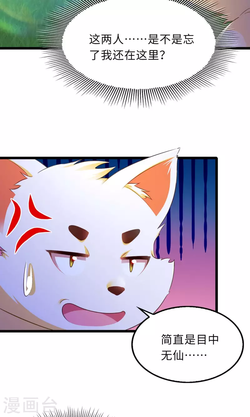 第82话 救人4