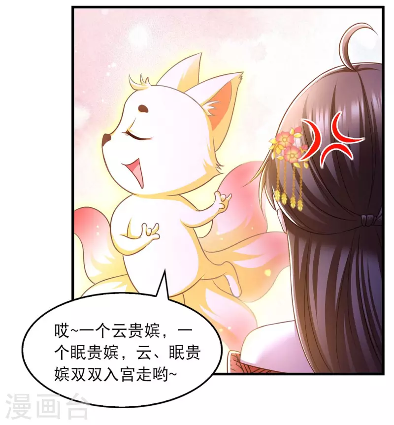 第92话 善后2