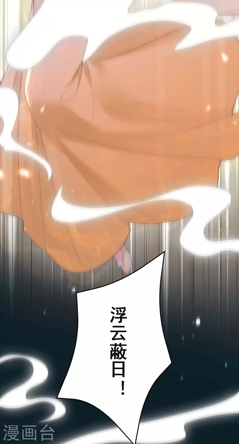 第148话 速战速决24