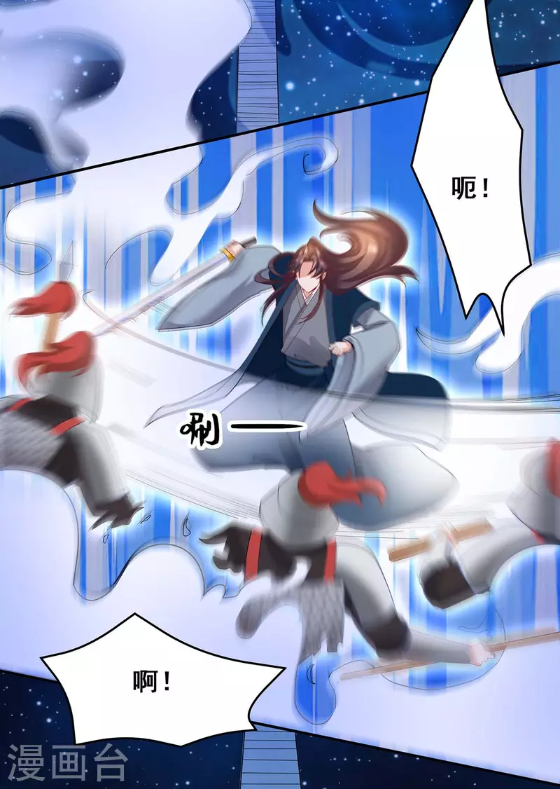 第140话 抱紧我1