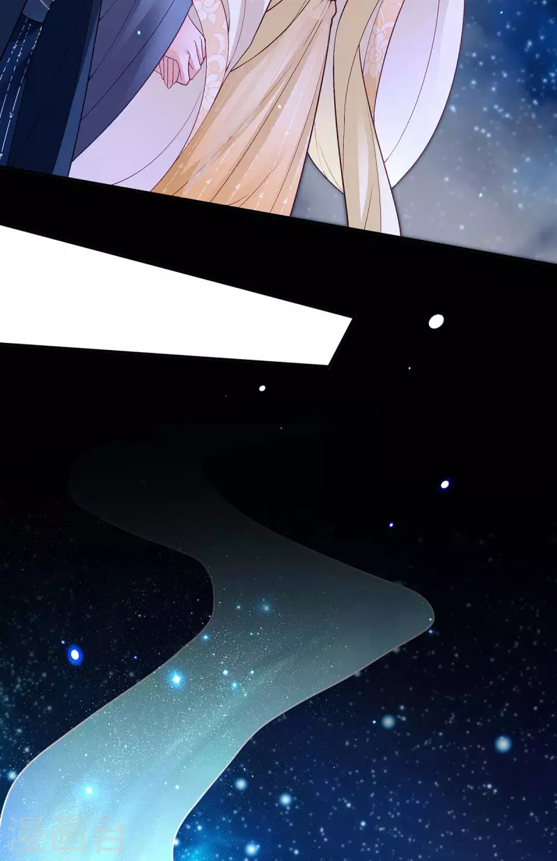 第132话 星河14