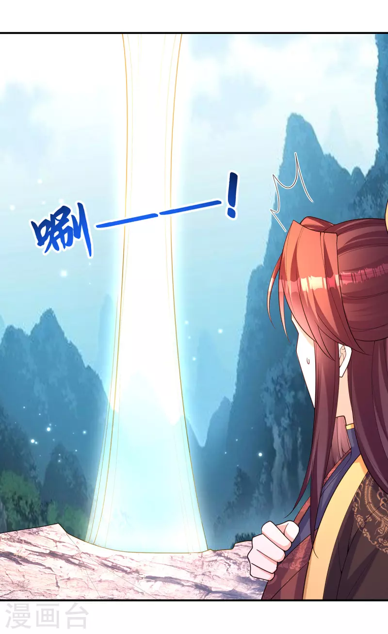 第177话毁掉雕像23