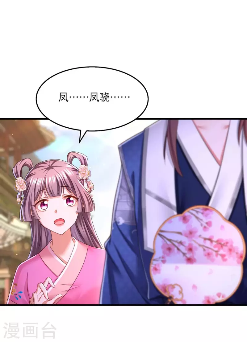 第96话 变了一个人1