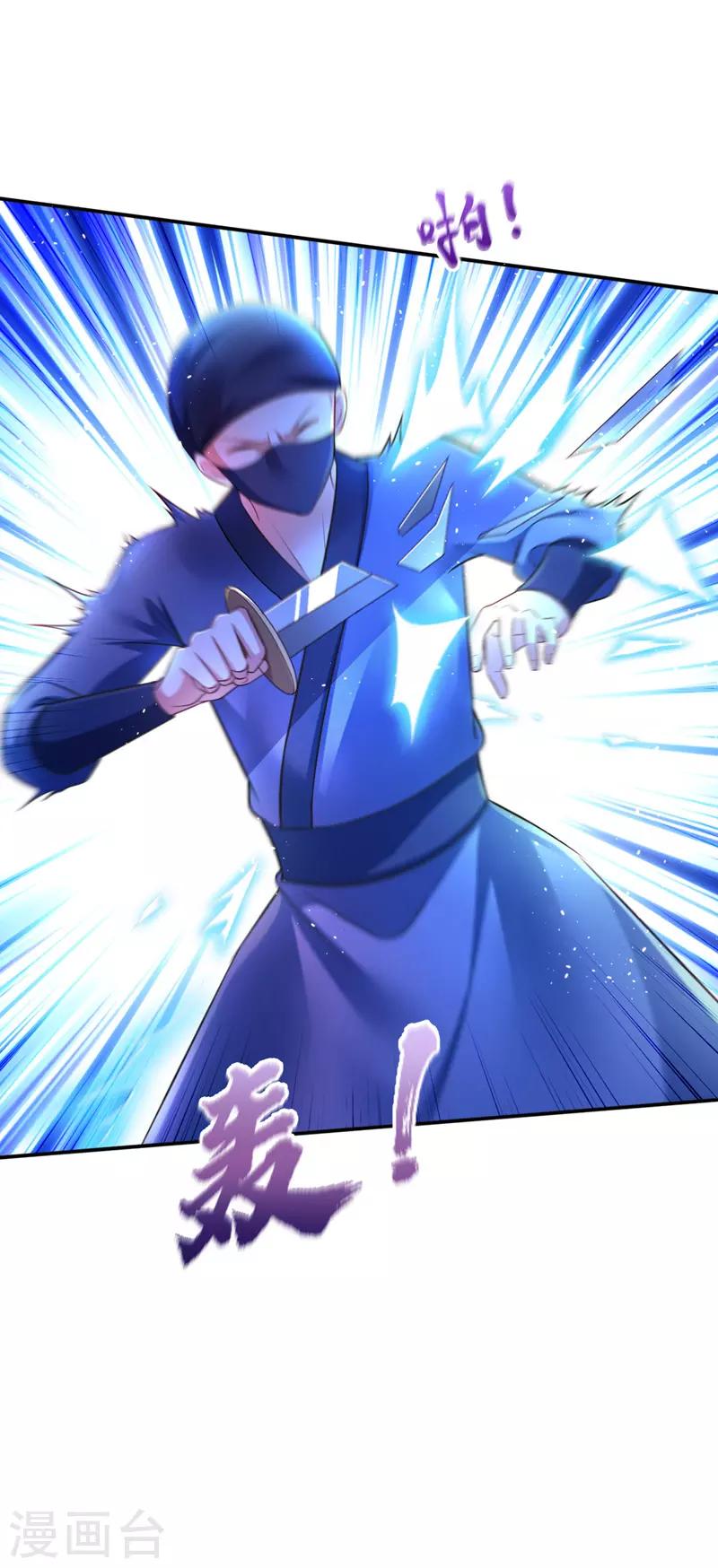 第31话 人质17
