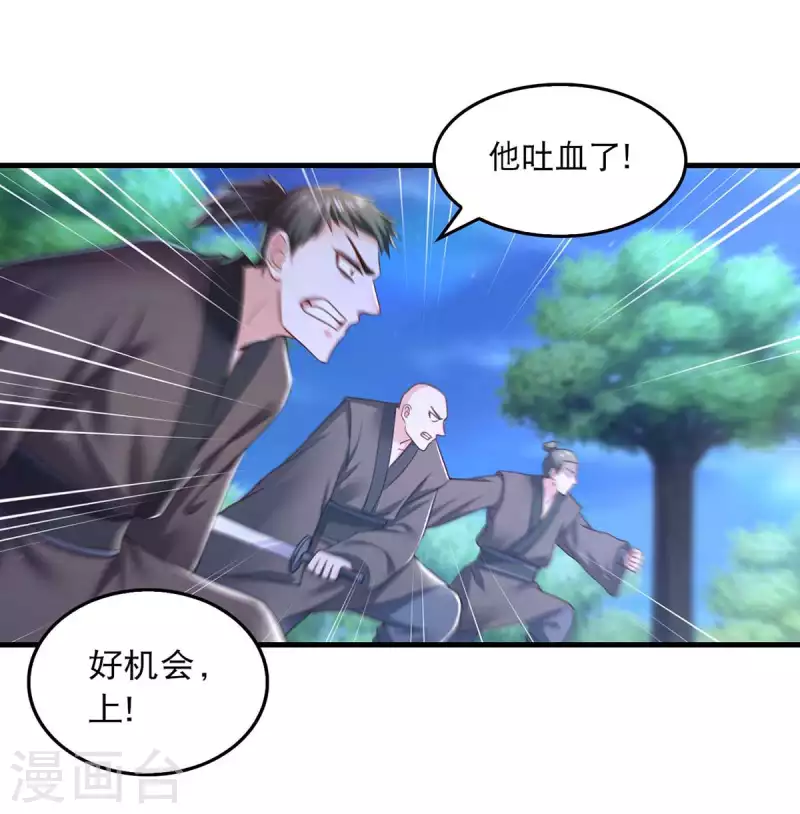 第83话 反噬26