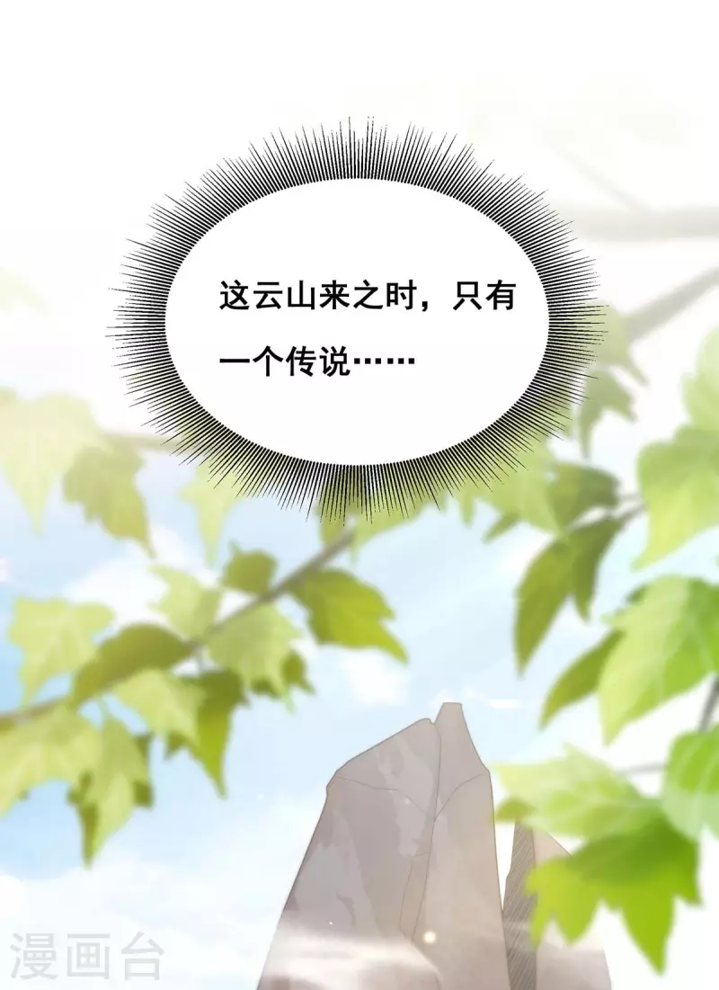 第155话 不人不鬼3