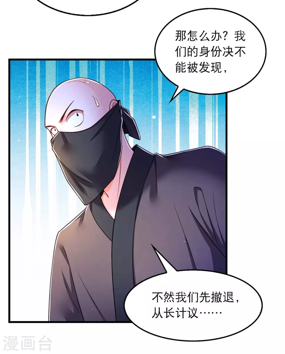 第76话 溜了1