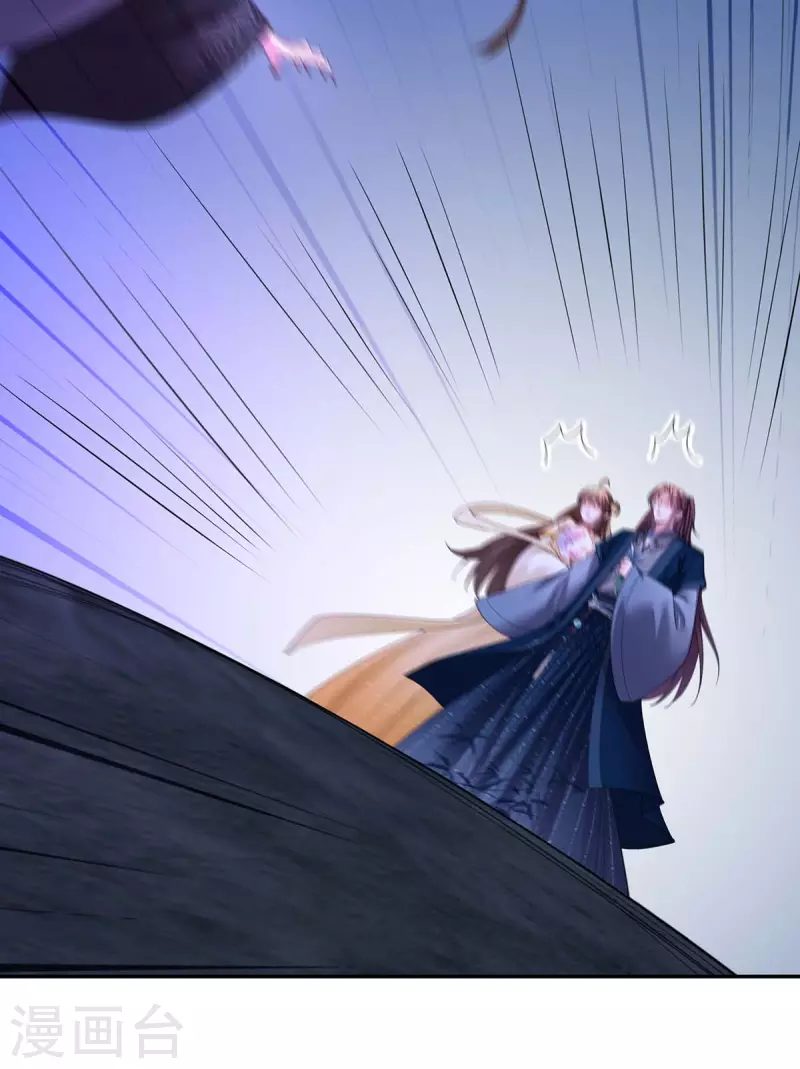 第147话 斗法黑蛇妖13