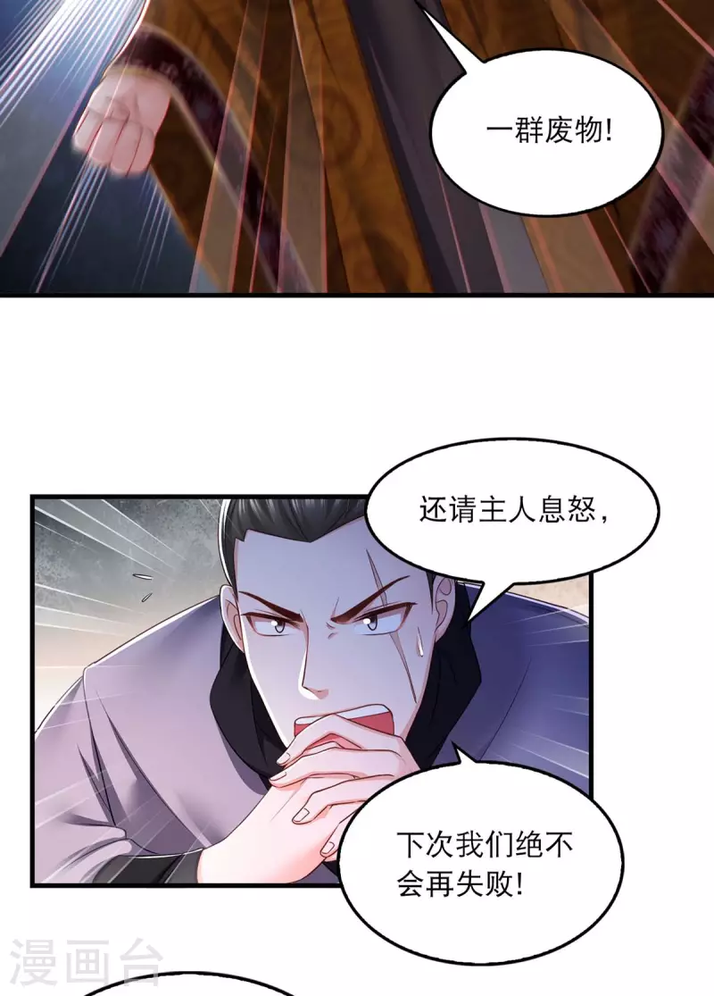 第92话 善后16