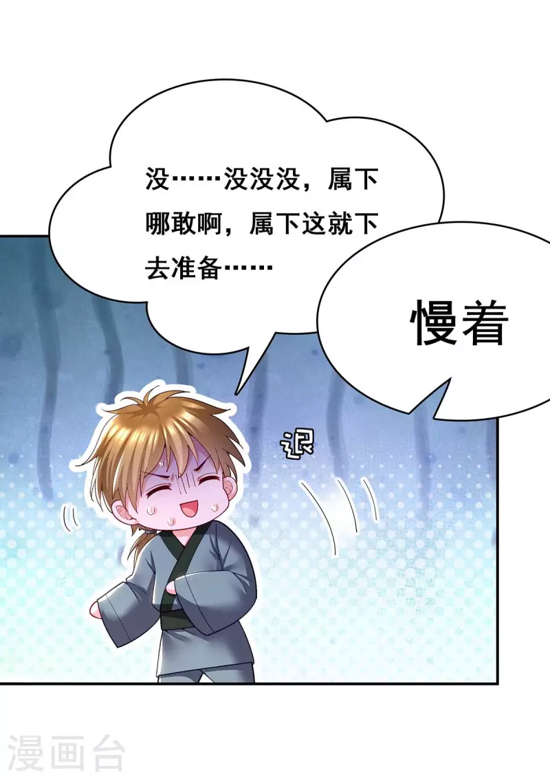 第119话 出发8