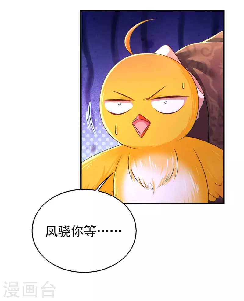 第98话 来，床上聊28