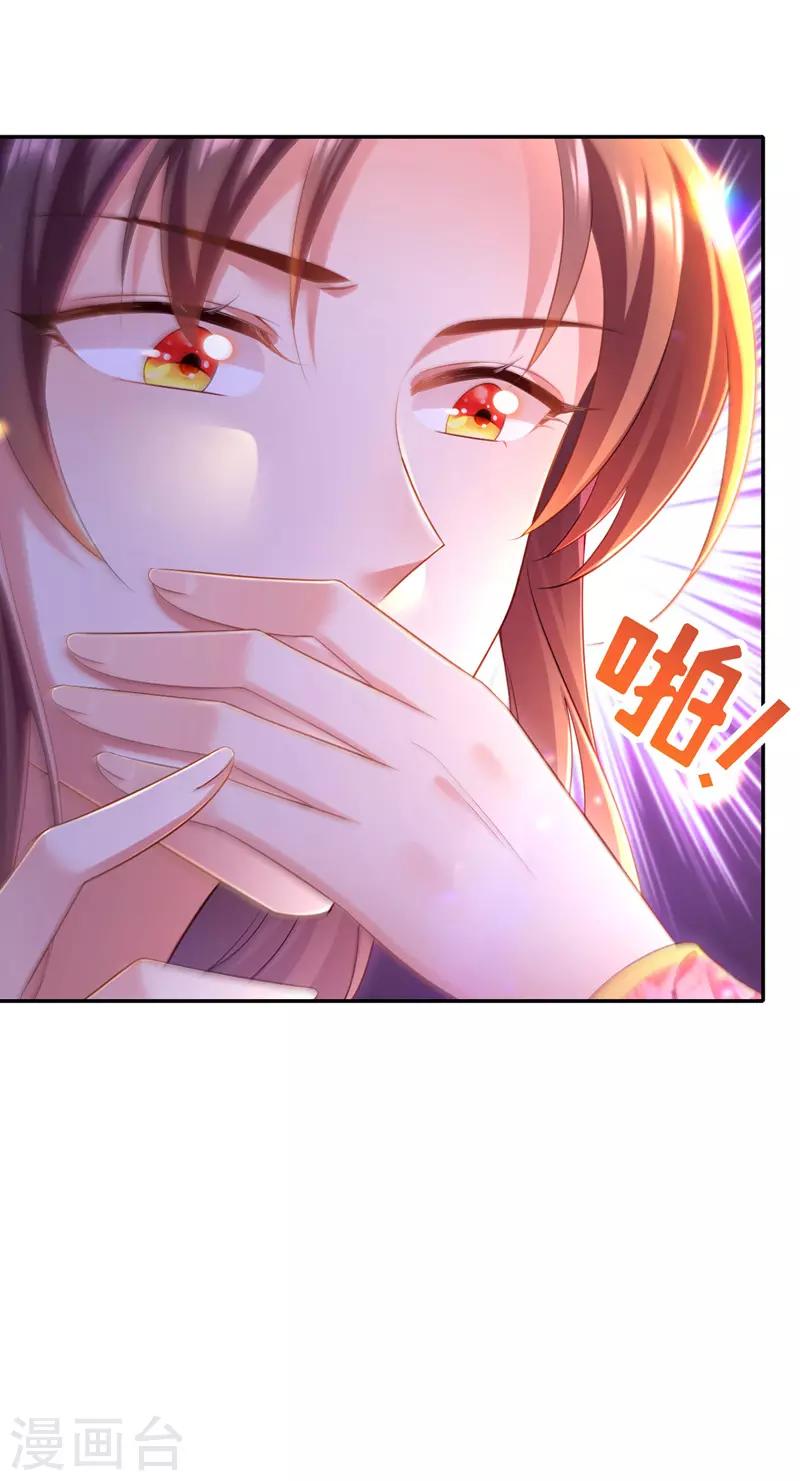第36话 言出就要行15