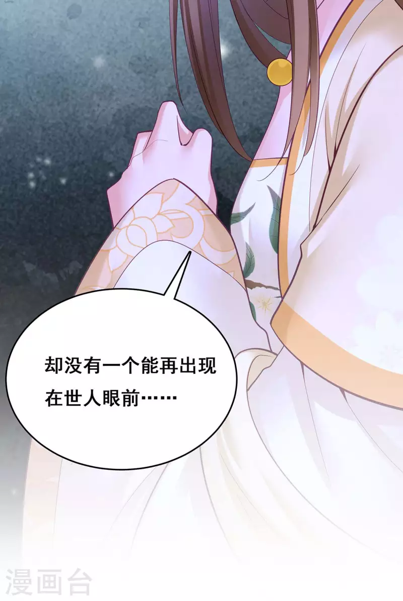 第138话 最后一关22