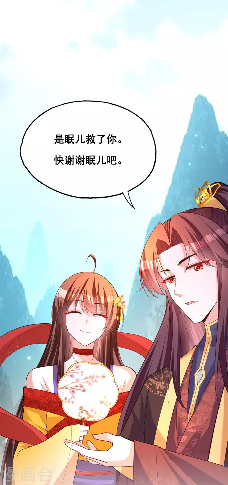 第179话是该下场雨了4