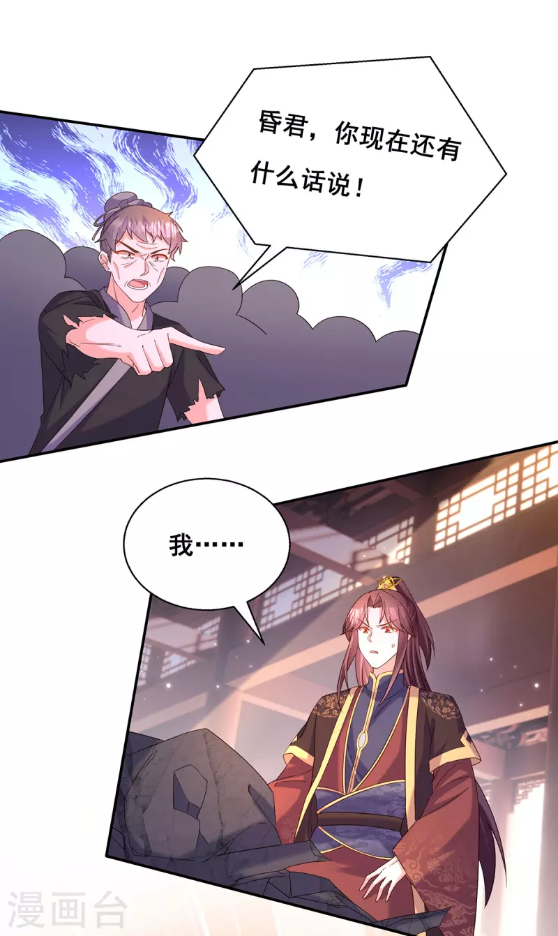 第186话 真的下雨了19