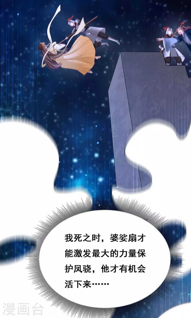 第142话 你要好好活着21