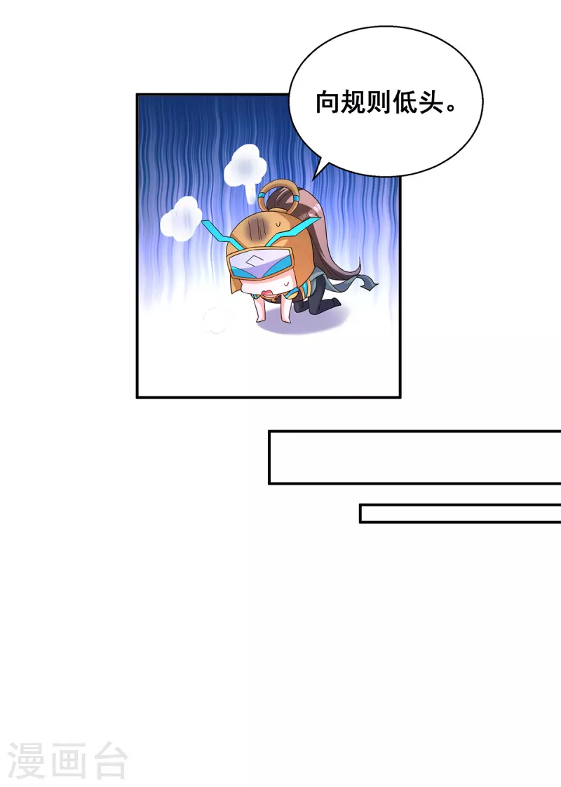 第182话 终于求到雨了19