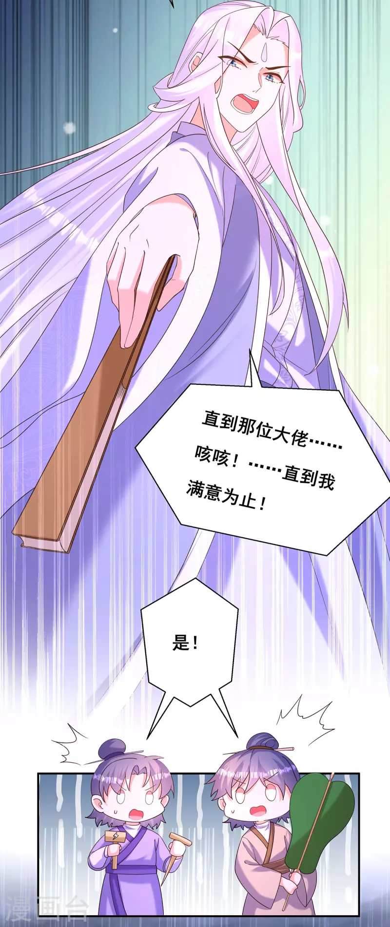 第188话 回宫8