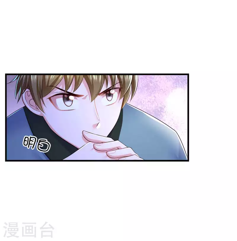 第82话 救人28