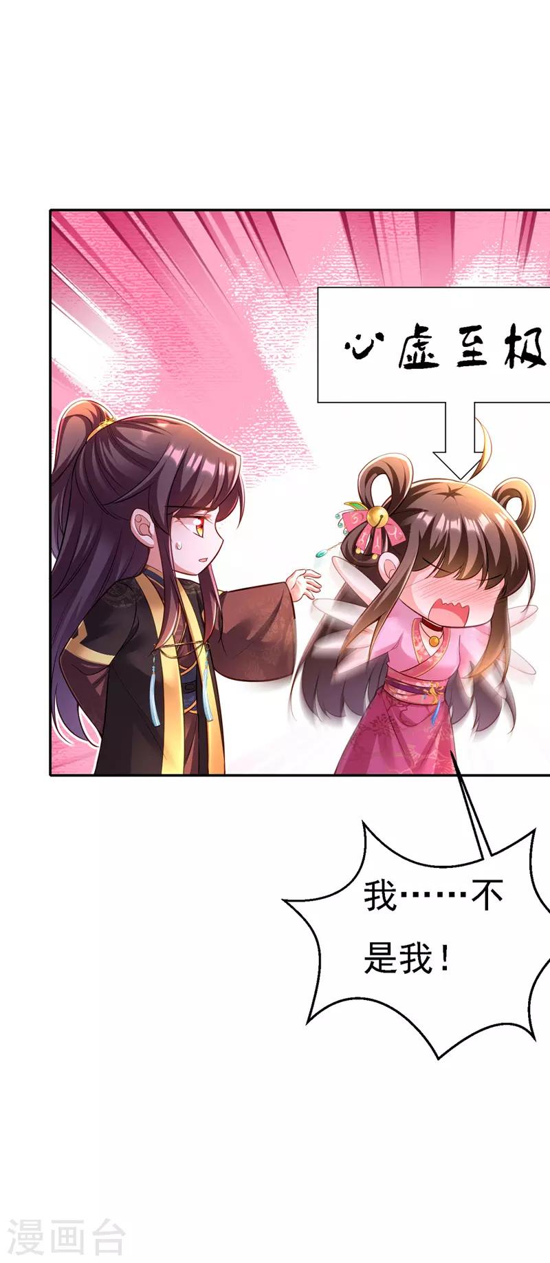 第42话 喜提云贵嫔27