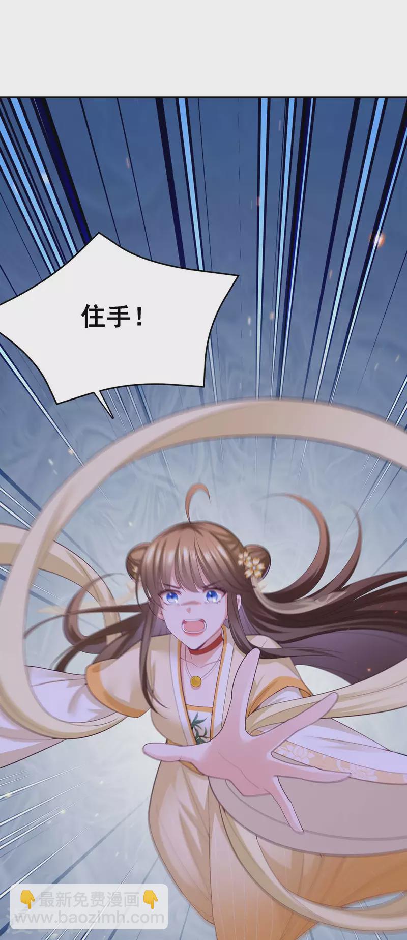 第149话 凤骁遇刺14