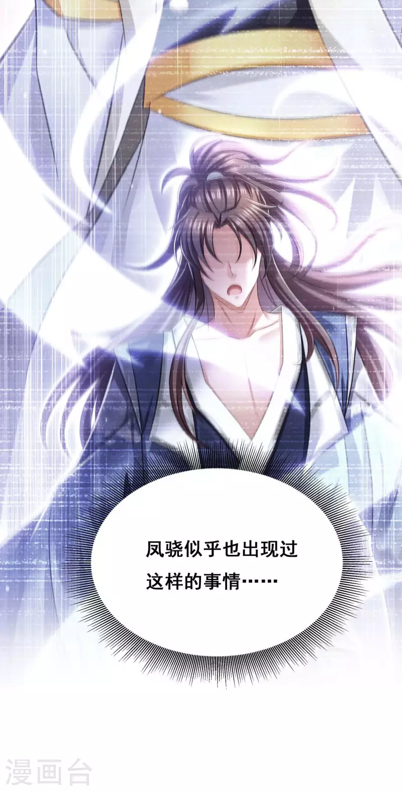 第137话 逗你的7
