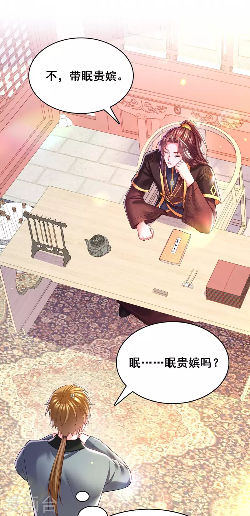 第119话 出发6