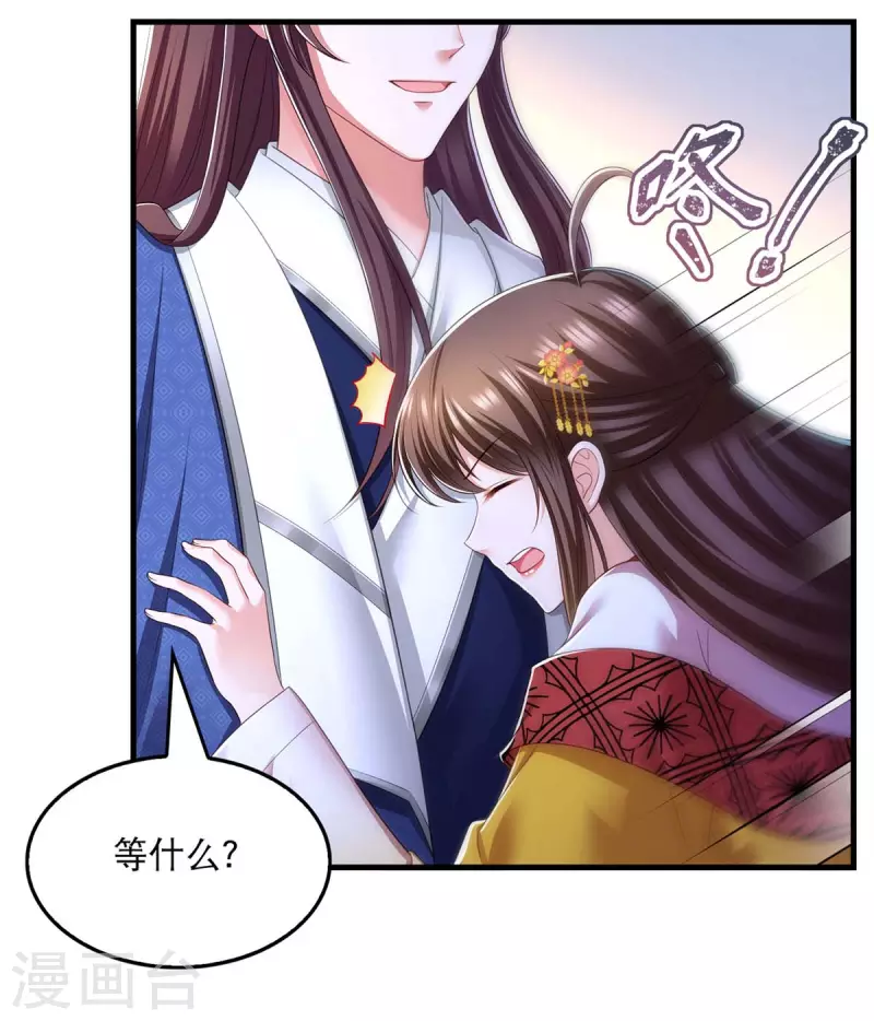 第88话 解释16