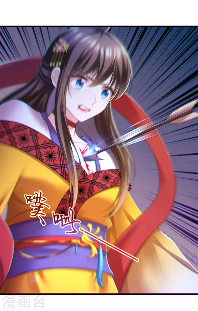 第84话 你没事就好17