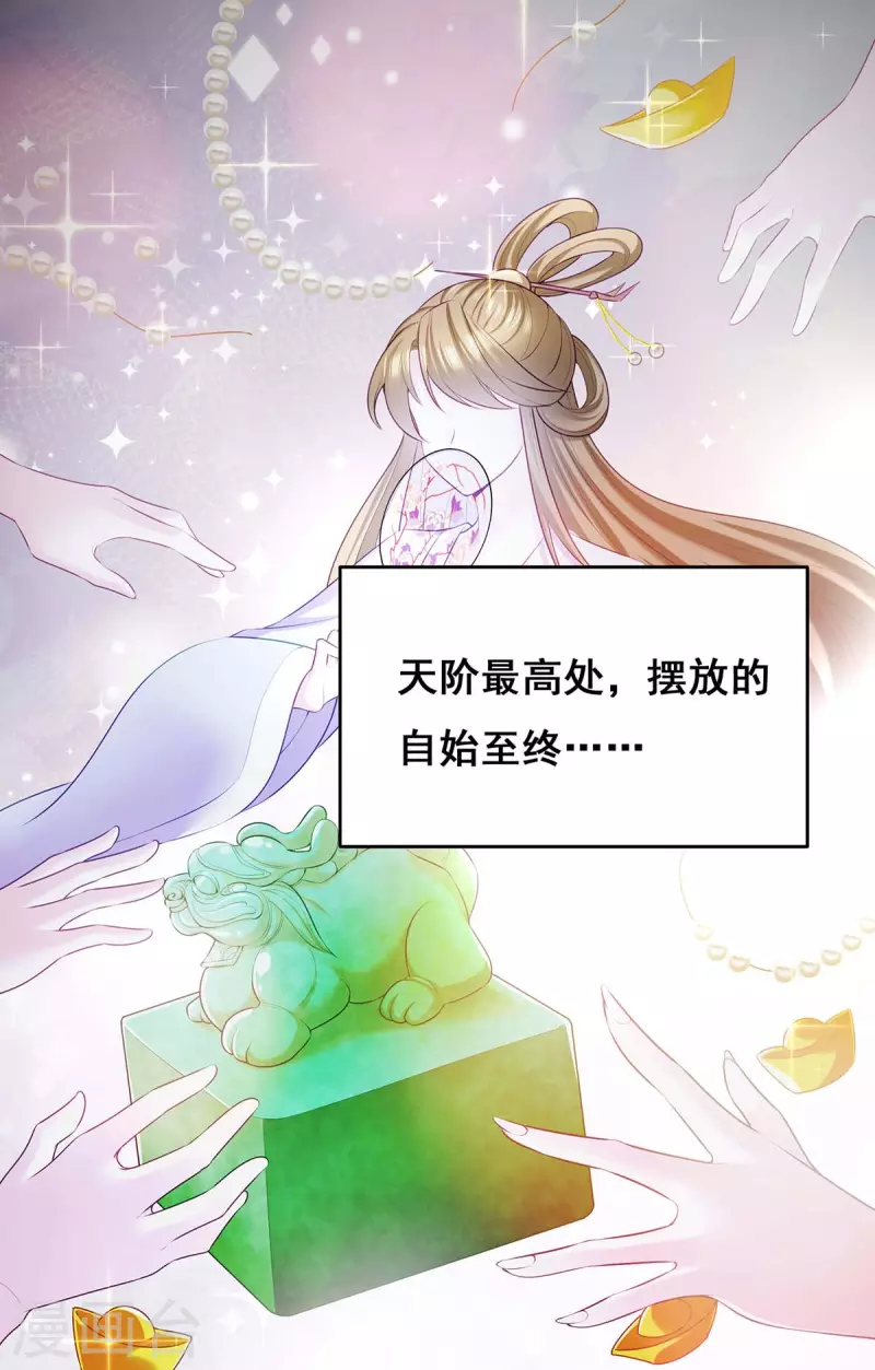 第141话 醒悟27