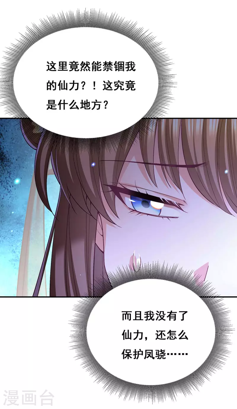 第132话 星河5
