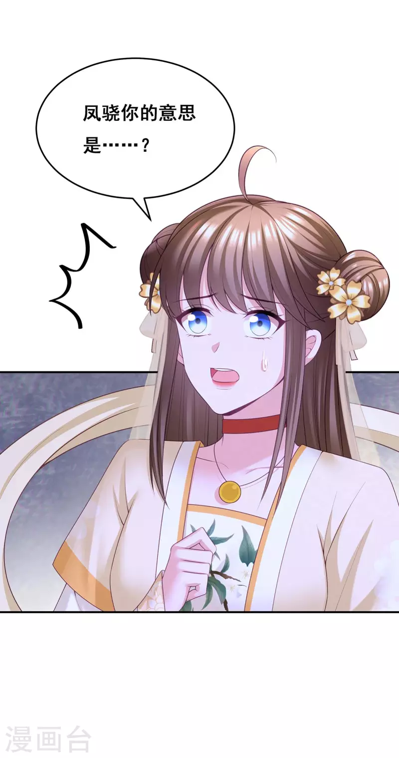 第141话 醒悟17
