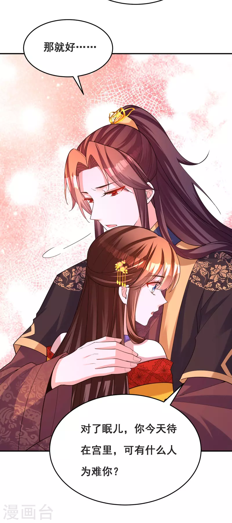 第165话 先下手为强4