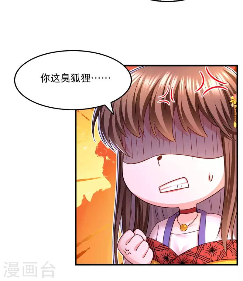 第96话 变了一个人18
